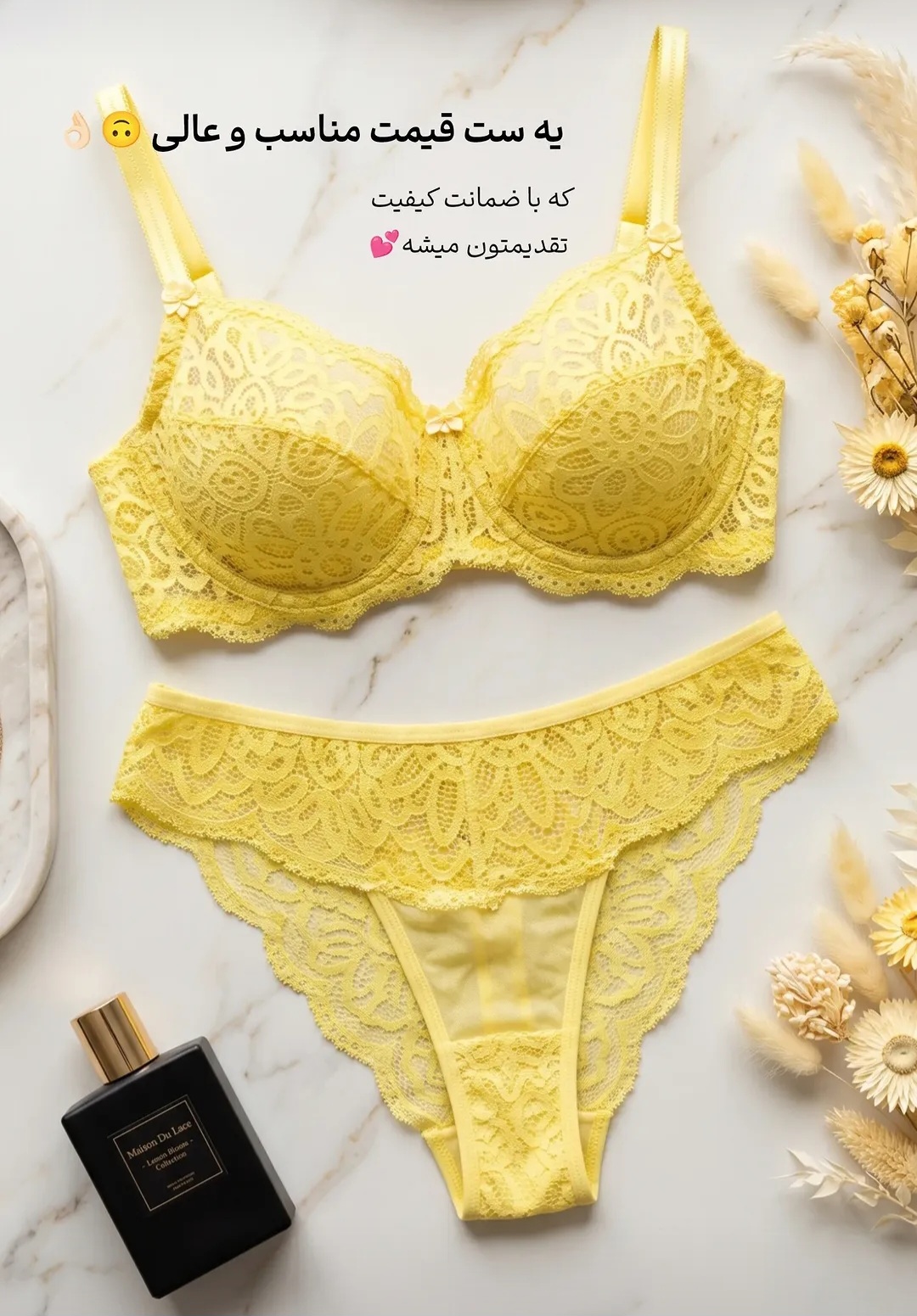 ست شورت و سوتین برند شارمین مدل دانتل فنردار خوش فرم